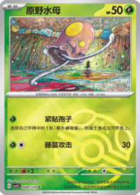 ノノクラゲ